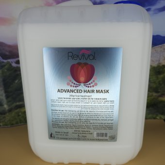 Revival Masca Uz Profesional 5 Litri